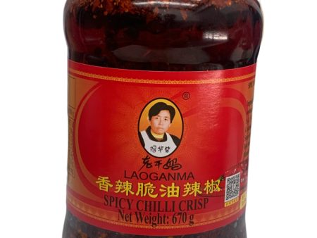 Lao Gan Ma |  Spicy Chilli Crisp | 670g Fashion