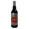 Pearl River Bridge Superior Light Soy Sauce 600ml Online now