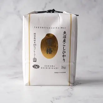 Yuki Tsubaki Koshihikari Rice | 2kg Sale